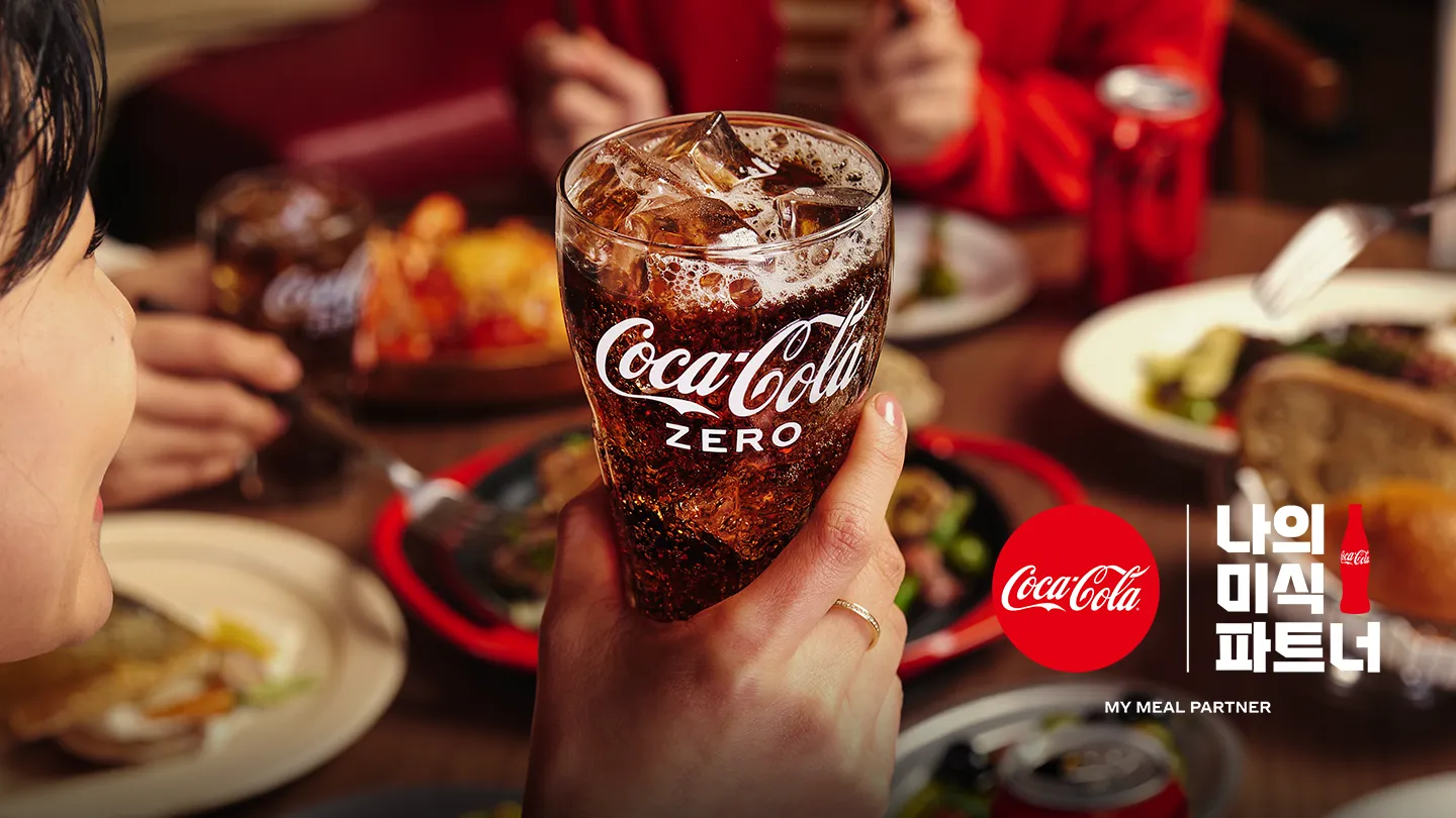 Coca-Cola, 나의 미식 파트너