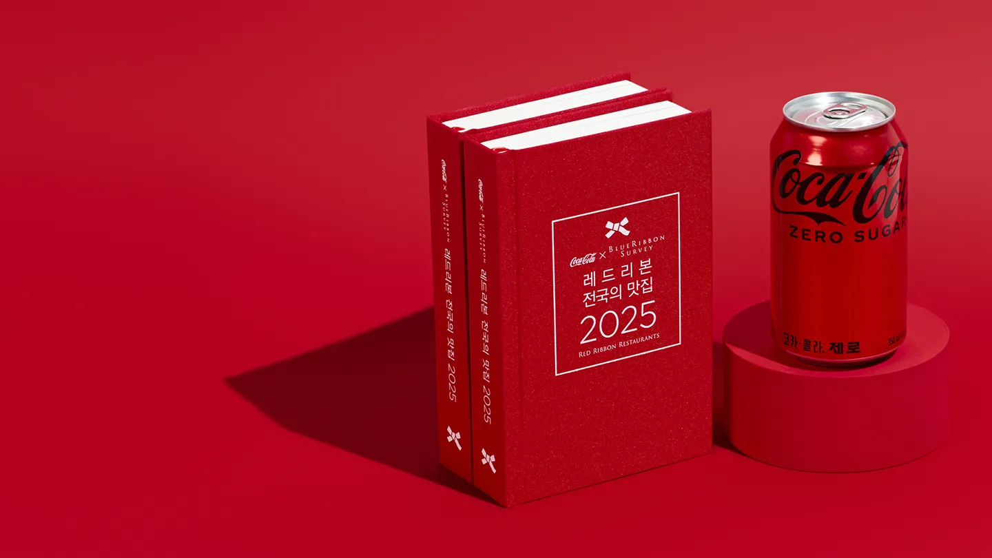 Coca-Cola X Blue Ribbon Survey