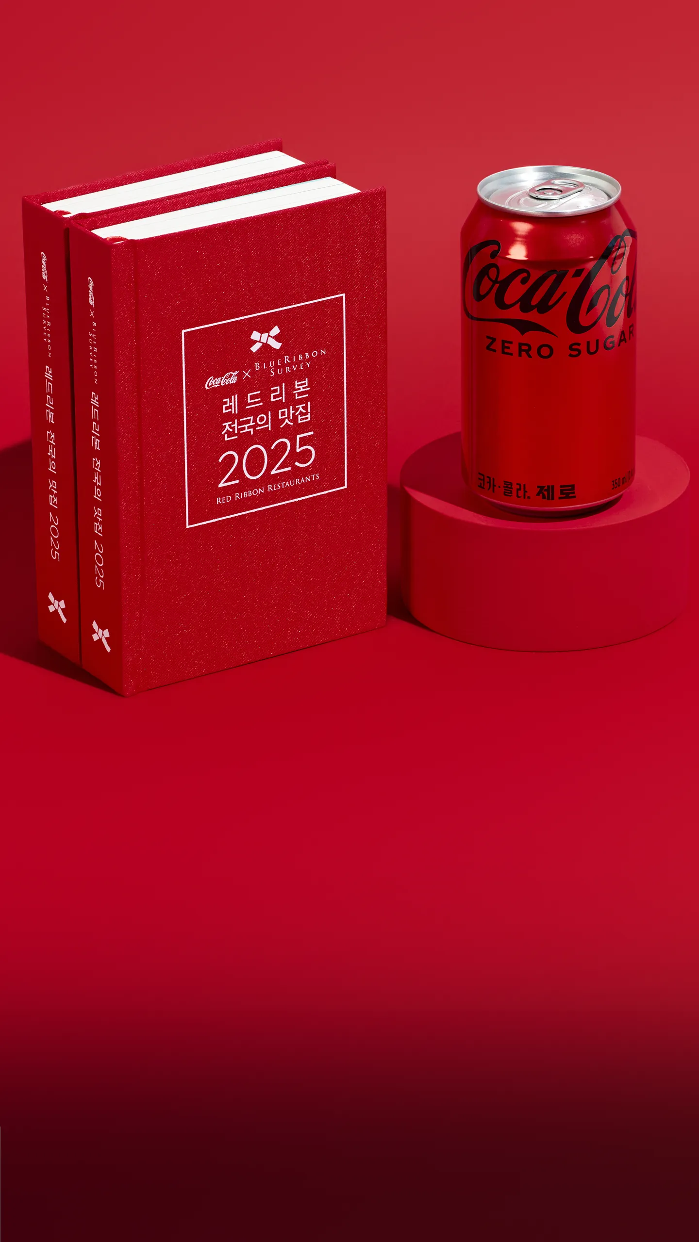 Coca-Cola X Blue Ribbon Survey